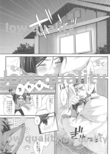 (Dai 17-ji ROOT4to5) [trigger.m (Emu Emuo)] Kemomimi Servant wa Mate ga Dekinai! (Fate/Zero) - page 4