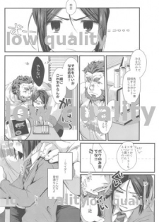 (Dai 17-ji ROOT4to5) [trigger.m (Emu Emuo)] Kemomimi Servant wa Mate ga Dekinai! (Fate/Zero) - page 2