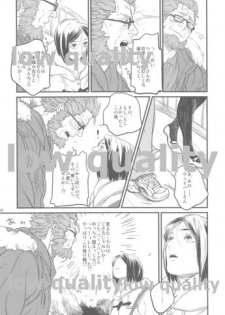 [emilio (Takuan)] Belle Epoque (Fate/Zero) [2019-08-24] - page 22