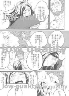 [emilio (Takuan)] Belle Epoque (Fate/Zero) [2019-08-24] - page 35