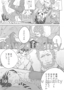 [emilio (Takuan)] Belle Epoque (Fate/Zero) [2019-08-24] - page 11