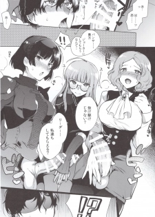 (C97) [downbeat (Kirimoto Yuuji)] PERSONA FUTANARI (Persona 5) - page 11