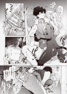 (C97) [downbeat (Kirimoto Yuuji)] PERSONA FUTANARI (Persona 5) - page 22