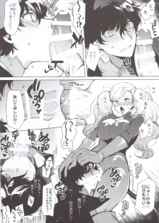 (C97) [downbeat (Kirimoto Yuuji)] PERSONA FUTANARI (Persona 5) - page 9