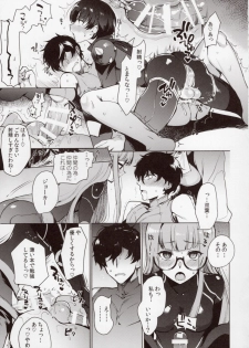 (C97) [downbeat (Kirimoto Yuuji)] PERSONA FUTANARI (Persona 5) - page 16