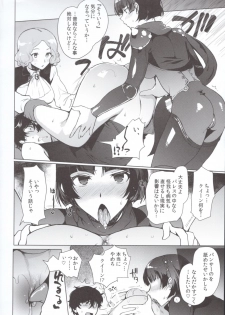 (C97) [downbeat (Kirimoto Yuuji)] PERSONA FUTANARI (Persona 5) - page 13