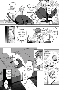 [Super Zombie] Oshikake Nyanko | Unwanted Kitties (COMIC Kairakuten BEAST 2020-07) [English] [Digital] - page 5