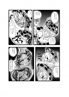 [Mashiba Kenta (Stuka)] Swallowed Whole vol.2 Waniko + What's Digestion? (Japanese) - page 8