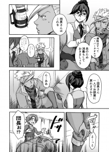 [Onemu Hormone (Tsurugi Wakarou)] Kuchibiru ni Spiritus o (Mobile Suit Gundam Tekketsu no Orphans) - page 3