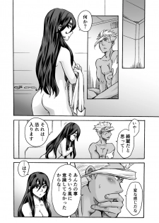 [Onemu Hormone (Tsurugi Wakarou)] Kuchibiru ni Spiritus o (Mobile Suit Gundam Tekketsu no Orphans) - page 15