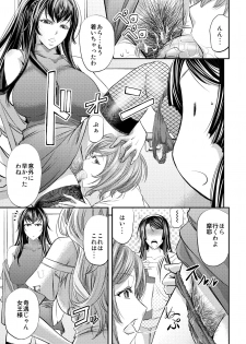 [Monji Koubou (Kikuichi Monji)] Les Queen Battlers ~Kanchou Battle Hen~ - page 6