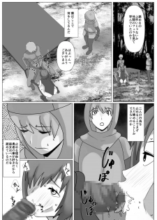 [Kemusi no Bansan Kai] Watashi wa Yuusha no Mono desu - page 28