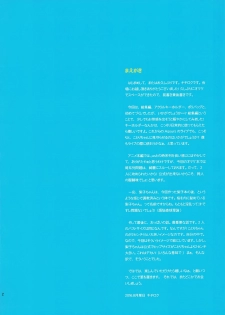 (C90) [Dai 6 Kichi (Kichirock)] if idol diary ~Uchiura ni Ittara Daitan na Onnanoko ni Deacchaimashita~ (Love Live!, Love Live! Sunshine!!) [Chinese] [风油精汉化组] - page 3
