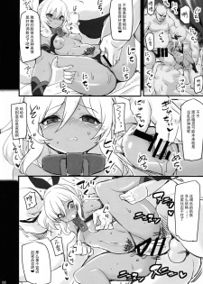 (C95) [Transistor Baby (Hata)] Dorei Shijou no Dark Elf [Chinese] [不可视汉化] - page 9