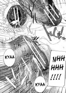[Saiyazumi] Yagai Mama Ryouhou | Outdoor Mama Therapy (Mon-Oka) [English] [Raknnkarscans] - page 27