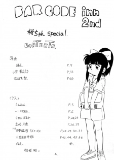 (C44) [PROJECT TAKE4 (Various)] BAR CODE inn 2 - page 4