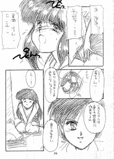 (C44) [PROJECT TAKE4 (Various)] BAR CODE inn 2 - page 36