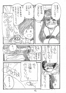 (C44) [PROJECT TAKE4 (Various)] BAR CODE inn 2 - page 42