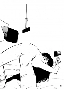 (C44) [PROJECT TAKE4 (Various)] BAR CODE inn 2 - page 31