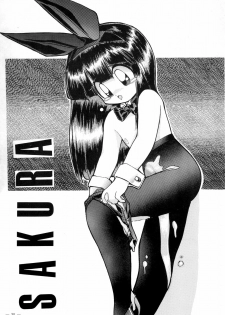 (C44) [PROJECT TAKE4 (Various)] BAR CODE inn 2 - page 25