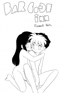 (C44) [PROJECT TAKE4 (Various)] BAR CODE inn 2 - page 8