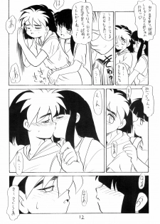 (C44) [PROJECT TAKE4 (Various)] BAR CODE inn 2 - page 12