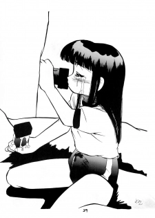 (C44) [PROJECT TAKE4 (Various)] BAR CODE inn 2 - page 29