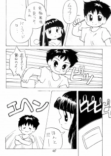 (C44) [PROJECT TAKE4 (Various)] BAR CODE inn 2 - page 48