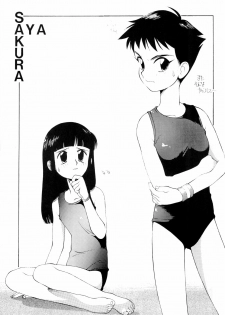 (C44) [PROJECT TAKE4 (Various)] BAR CODE inn 2 - page 5