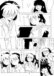 (C44) [PROJECT TAKE4 (Various)] BAR CODE inn 2 - page 9
