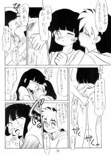 (C44) [PROJECT TAKE4 (Various)] BAR CODE inn 2 - page 16