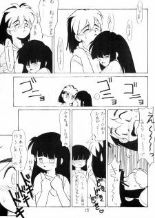 (C44) [PROJECT TAKE4 (Various)] BAR CODE inn 2 - page 15