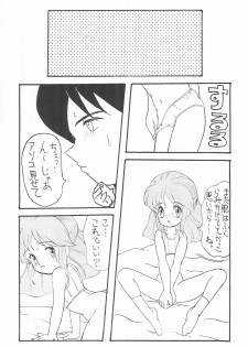 (C47) [Naichichi Doukoukai (Mush Lolita, Yosakoi Tarou)] Mihattatsu Lady 4 - page 25