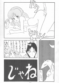 (C47) [Naichichi Doukoukai (Mush Lolita, Yosakoi Tarou)] Mihattatsu Lady 4 - page 29