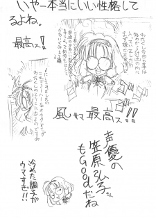(C47) [Naichichi Doukoukai (Mush Lolita, Yosakoi Tarou)] Mihattatsu Lady 4 - page 34