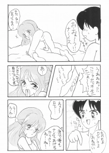 (C47) [Naichichi Doukoukai (Mush Lolita, Yosakoi Tarou)] Mihattatsu Lady 4 - page 26