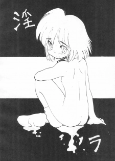(C47) [Naichichi Doukoukai (Mush Lolita, Yosakoi Tarou)] Mihattatsu Lady 4 - page 6