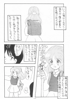 (C47) [Naichichi Doukoukai (Mush Lolita, Yosakoi Tarou)] Mihattatsu Lady 4 - page 22