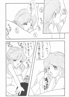 (C47) [Naichichi Doukoukai (Mush Lolita, Yosakoi Tarou)] Mihattatsu Lady 4 - page 27