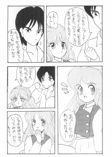 (C47) [Naichichi Doukoukai (Mush Lolita, Yosakoi Tarou)] Mihattatsu Lady 4 - page 24