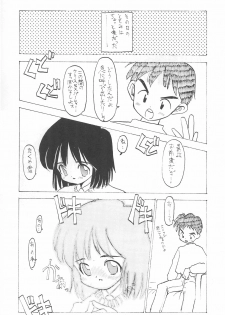 (C47) [Naichichi Doukoukai (Mush Lolita, Yosakoi Tarou)] Mihattatsu Lady 4 - page 7