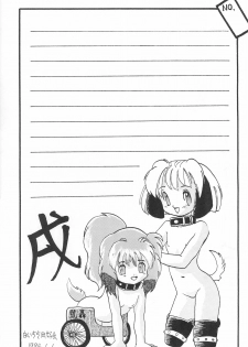 (C47) [Naichichi Doukoukai (Mush Lolita, Yosakoi Tarou)] Mihattatsu Lady 4 - page 31