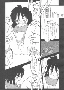 (C47) [Naichichi Doukoukai (Mush Lolita, Yosakoi Tarou)] Mihattatsu Lady 4 - page 5