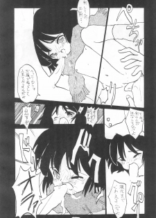 (C47) [Naichichi Doukoukai (Mush Lolita, Yosakoi Tarou)] Mihattatsu Lady 4 - page 12