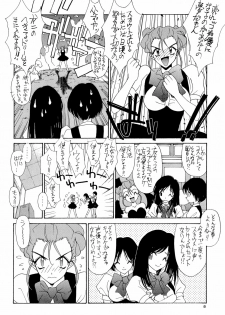 (C55) [Chinpoko Machine (Uchino Bungo)] Hone (Various) - page 18