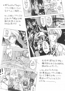 (C55) [Geiwamiwosukuu!! (Karura Syou, Tachi Tsubaki)] KOTOBUKI (Cardcaptor Sakura, Saber Marionette J) - page 24