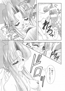 (C55) [Geiwamiwosukuu!! (Karura Syou, Tachi Tsubaki)] KOTOBUKI (Cardcaptor Sakura, Saber Marionette J) - page 33