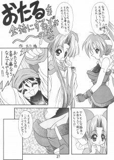 (C55) [Geiwamiwosukuu!! (Karura Syou, Tachi Tsubaki)] KOTOBUKI (Cardcaptor Sakura, Saber Marionette J) - page 29