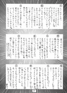 (C55) [Geiwamiwosukuu!! (Karura Syou, Tachi Tsubaki)] KOTOBUKI (Cardcaptor Sakura, Saber Marionette J) - page 39