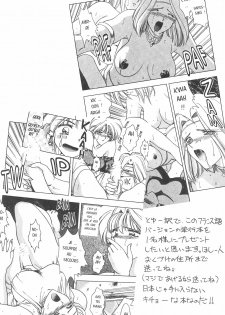 (C55) [Geiwamiwosukuu!! (Karura Syou, Tachi Tsubaki)] KOTOBUKI (Cardcaptor Sakura, Saber Marionette J) - page 25